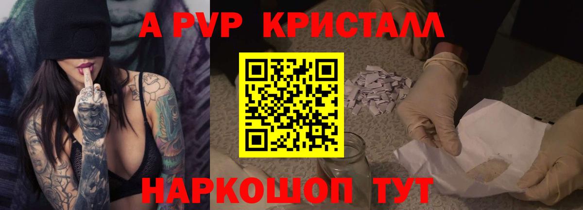 APVP мука Вятские Поляны