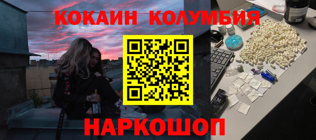 Кокаин VHQ Вятские Поляны