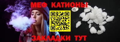 скорость Шелехов