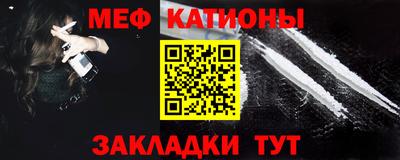 MESCALINE Шебекино