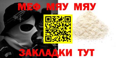 MESCALINE Шебекино