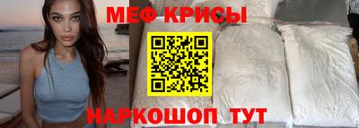 MESCALINE Шебекино