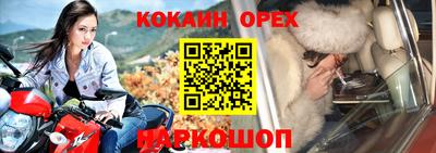 MESCALINE Шебекино