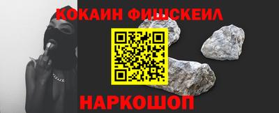 МДМА Шахты