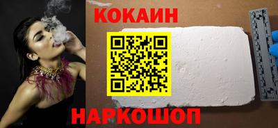 МДМА Шахты