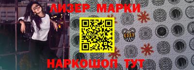 скорость Шелехов