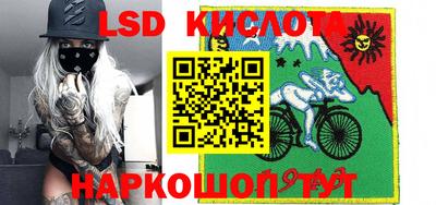скорость Шелехов