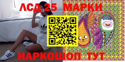 МДМА Шахты