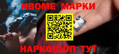 MESCALINE Шебекино