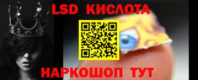МДМА Шахты