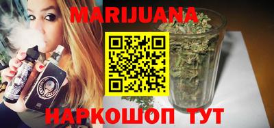 MESCALINE Шебекино
