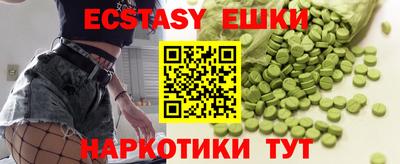 MESCALINE Шебекино