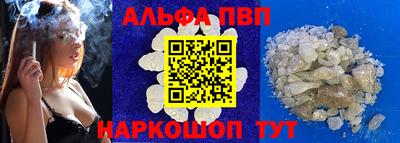 скорость Шелехов