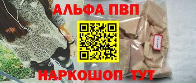 скорость Шелехов