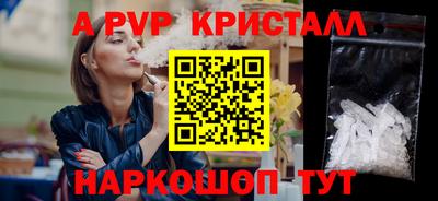 МДМА Шахты
