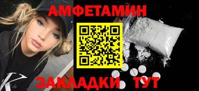 МДМА Шахты