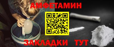 МДМА Шахты