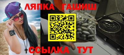 скорость Шелехов