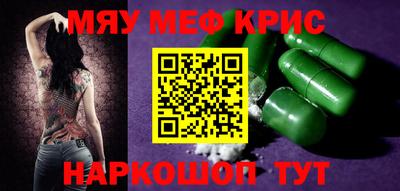 скорость Шелехов