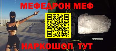 кокс Ярцево