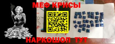 скорость Шелехов