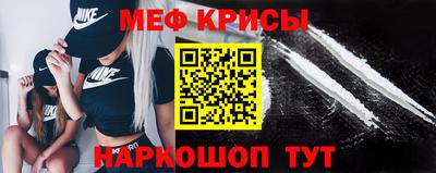 MESCALINE Шебекино