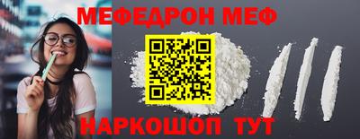 скорость Шелехов