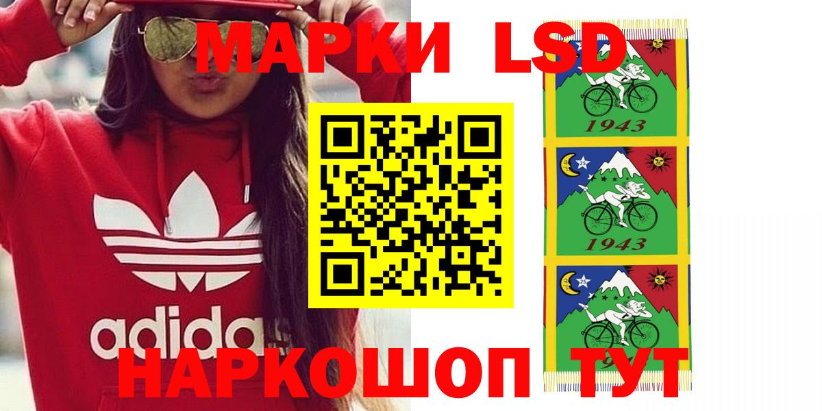 ЛСД экстази кислота  OMG зеркало  Вятские Поляны  ЛСД экстази кислота  Вход с VPN 