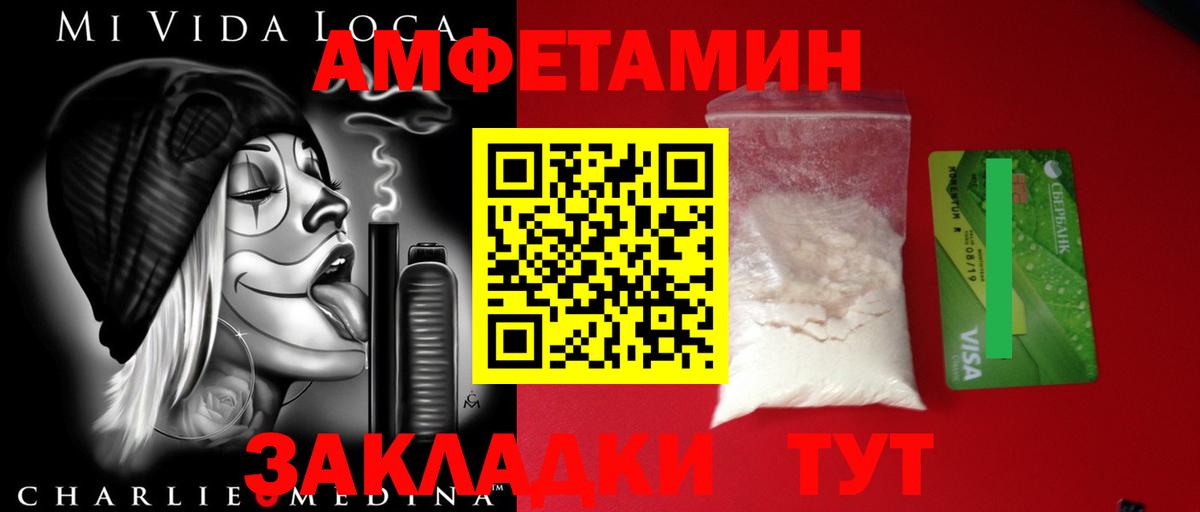 Вятские Поляны  МЕТАМФЕТАМИН винт  МЕТАМФЕТАМИН винт  Вход с VPN 