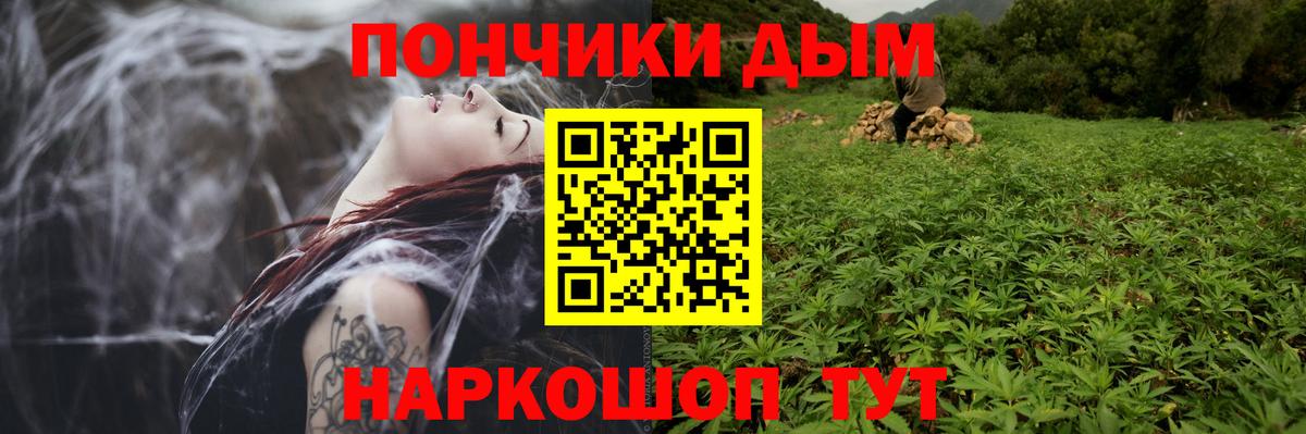Марихуана LSD WEED Вятские Поляны