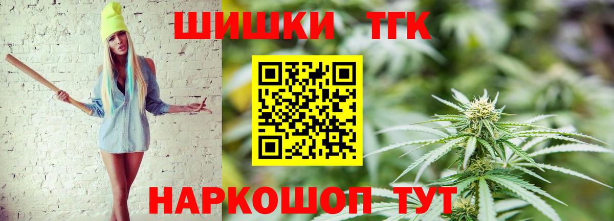 Вятские Поляны  Бошки марихуана ГИДРОПОН  Вход с VPN  Бошки марихуана индика  Канабис Amnesia 